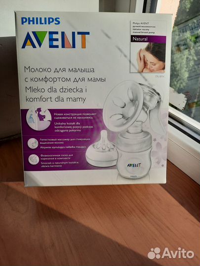 Молокоотсос avent ручной