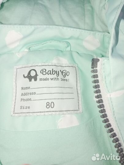 Куртка я 80 размер