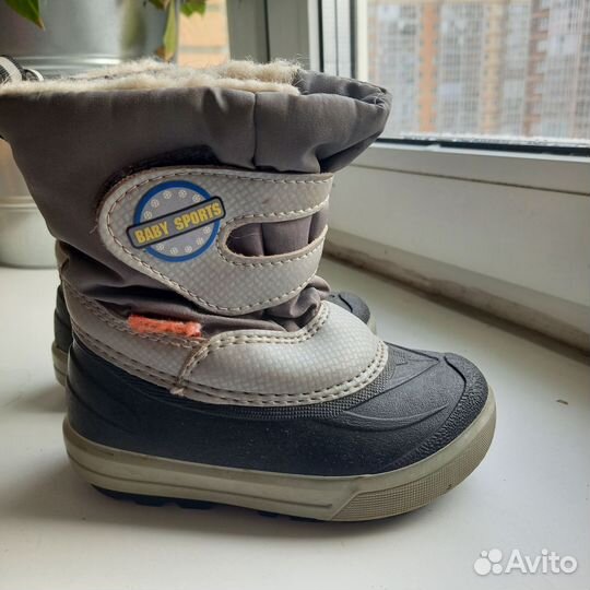 Дутики зимние детские 22