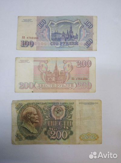 Банкноты СССР