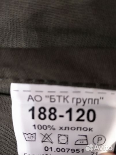 Спальный мешок мох