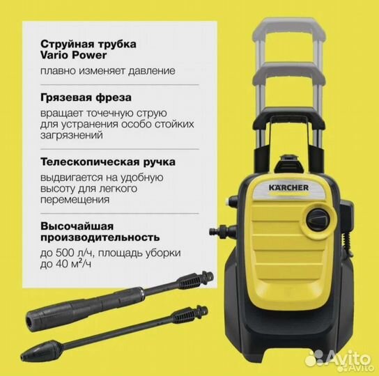 Karcher K5 K7 compact