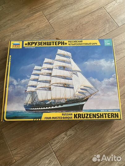 Сборная модель корабля 