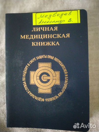 Водитель категории Е
