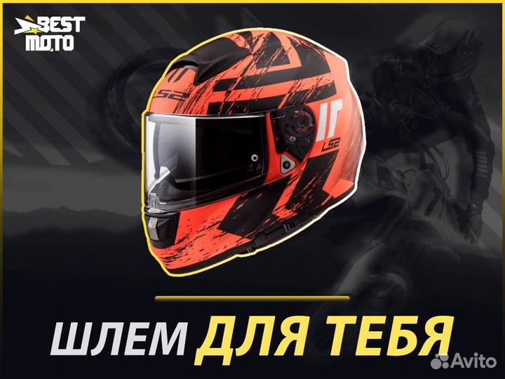 LS2 Мотошлем FF397 vector FT2 hunter
