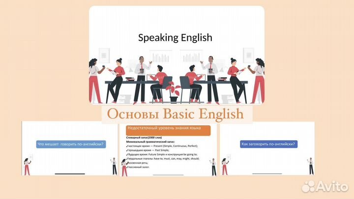 Репетитор по английскому языку онлайн экзамены