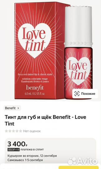 Косметика полная и запечатанная