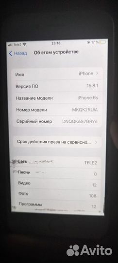 iPhone 6S, 16 ГБ