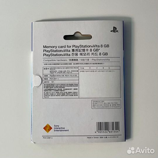 Флэшка для PS Vita 8 Gb