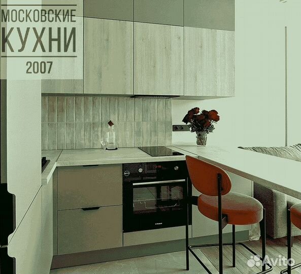 Кухонный гарнитур маленький на заказ