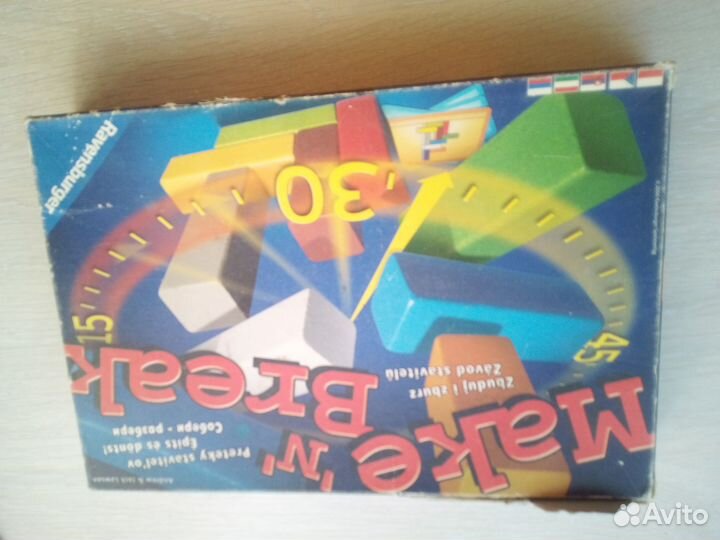 Игры, игрушки СССР