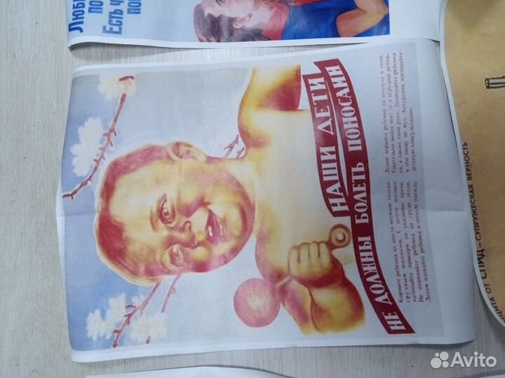 Плакаты СССР А3 пять шт разные