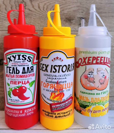 Горячий гель для душа для мужчин