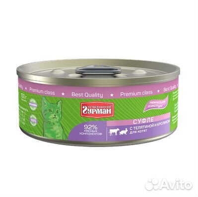 Четвероногий Гурман Суфле с Телятиной и Кроликом д