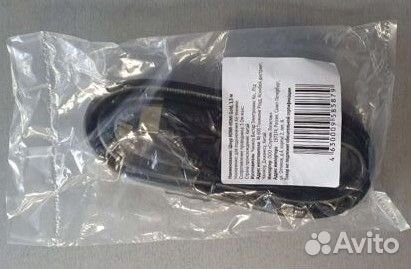 Кабель hdmi 1.5 метра