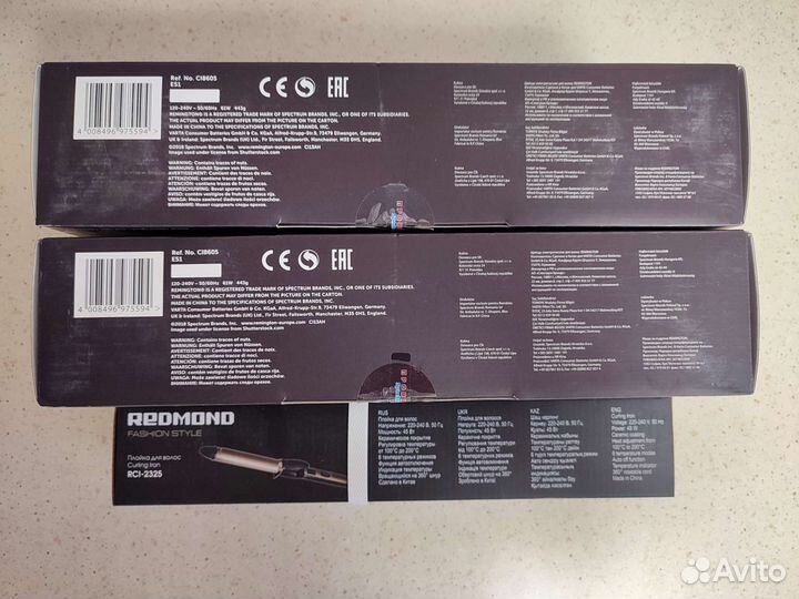 Щипцы (плойка) для завивки Redmond и Remington