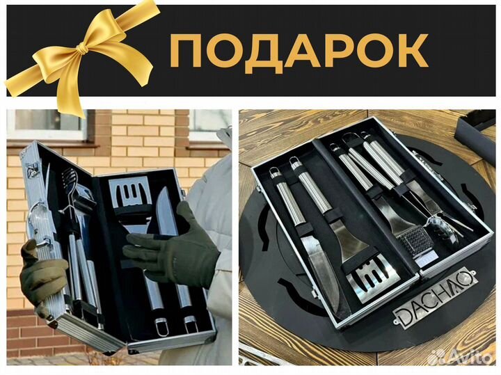 Гриль барбекю стол очаг 5 в 1