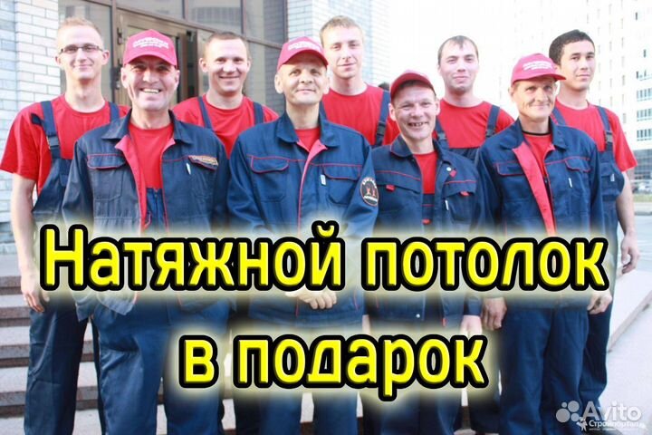 Ремонт квартир под ключ