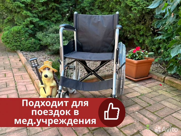 Коляска для поездок в медучреждения