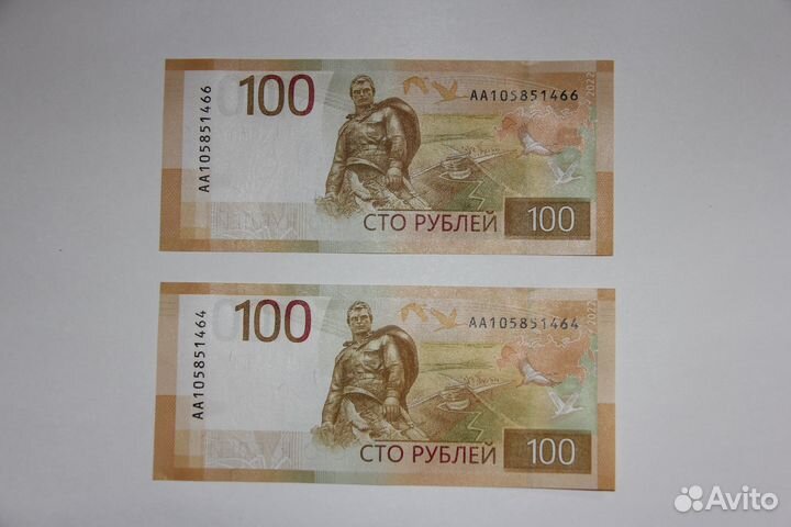 Новые редкие купюры 100 р