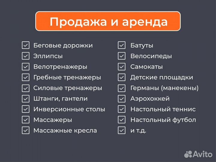 Промышленный светильник пзс Пром – 200Д