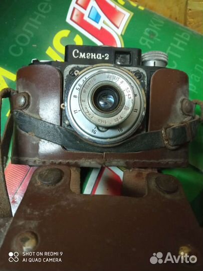 Фотоаппарат СССР