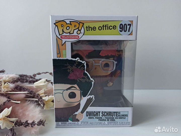 Funko Dwight Schrute as Belsnickel (the Office)