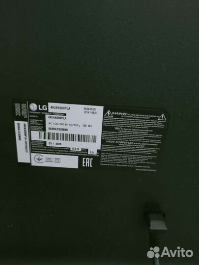 Телевизор smart tv 49 lg