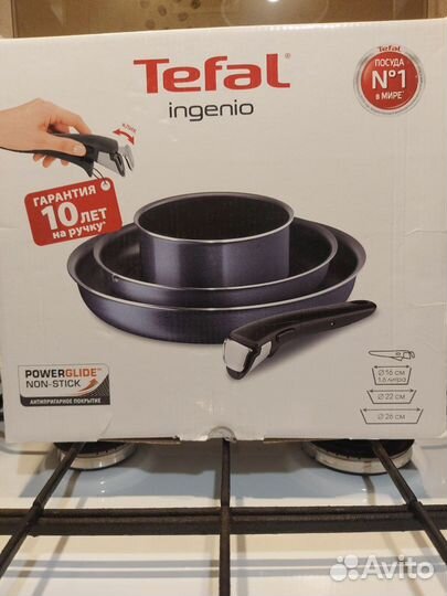Набор посуды Tefal (новый)
