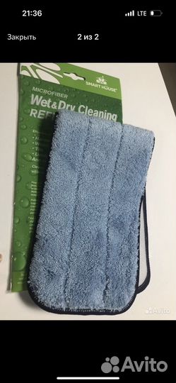 Smart белый кот для уборки