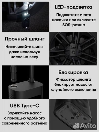 Насос Xiaomi Mijia Electric Pump 1s новый