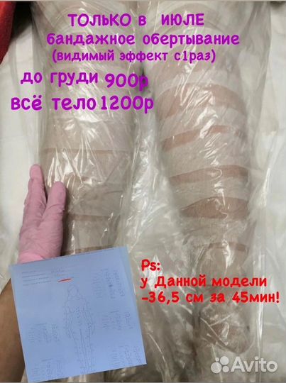 Массаж лицо/тело.Антицеллюлитный.Лимфодренажный