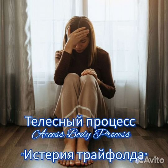 Обучение аксесс барс