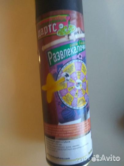 Неспортивный Дартс Развлекалочка\Разливалочка