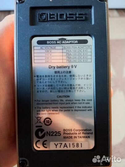 Гитарная педаль