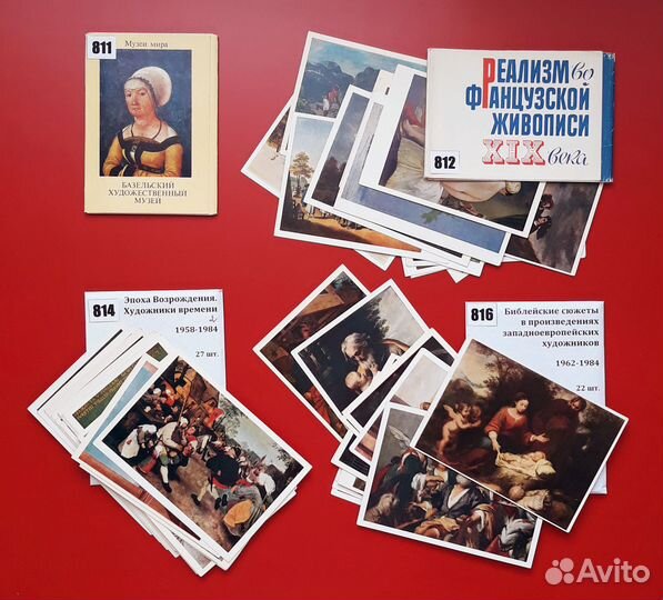 Зарубежные художники, музеи Открытки