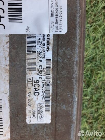 Блок управления двигателем (эбу) Ford Fusion