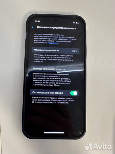 iPhone 12 Pro, 512 ГБ