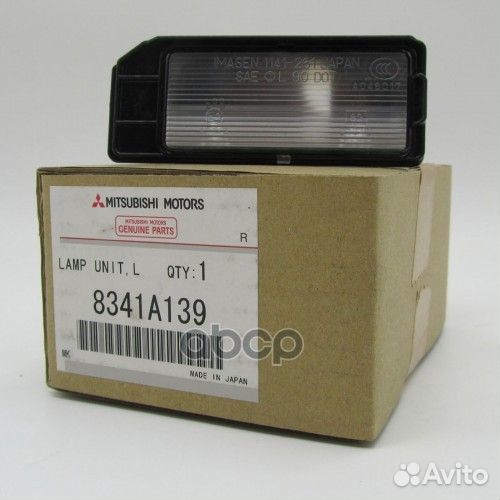 Фонарь подсветки номерного знака 8341a139 8341A