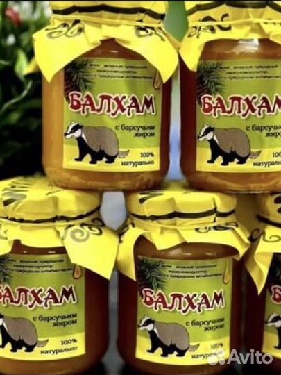 Балхам от кашля бронхита пневмании и т.д
