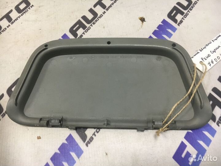 Крышка вещевого ящика Рено Сценик 1