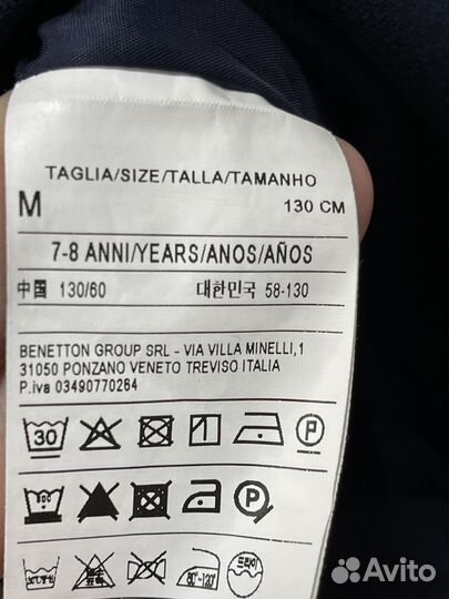 Сарафан школьный 7-8 лет