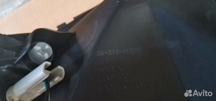 Фонарь, 3151156RUS