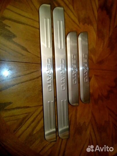 Накладки на пороги