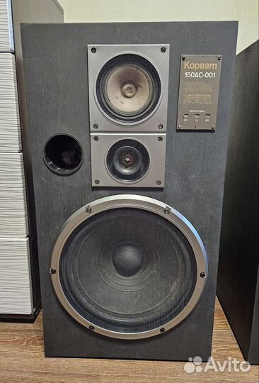 Корвет 150ас 001 без вмешательств