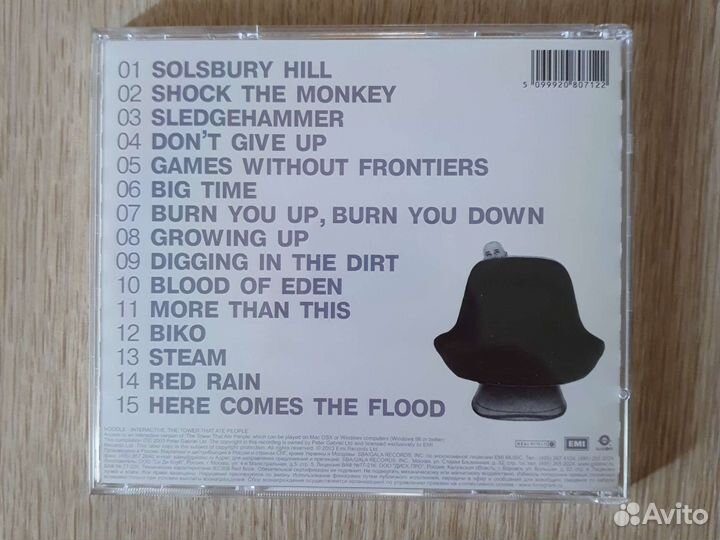 CD Peter gabriel Hit, License gala