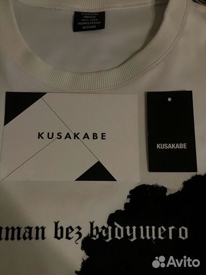 Джерси Human без будущего