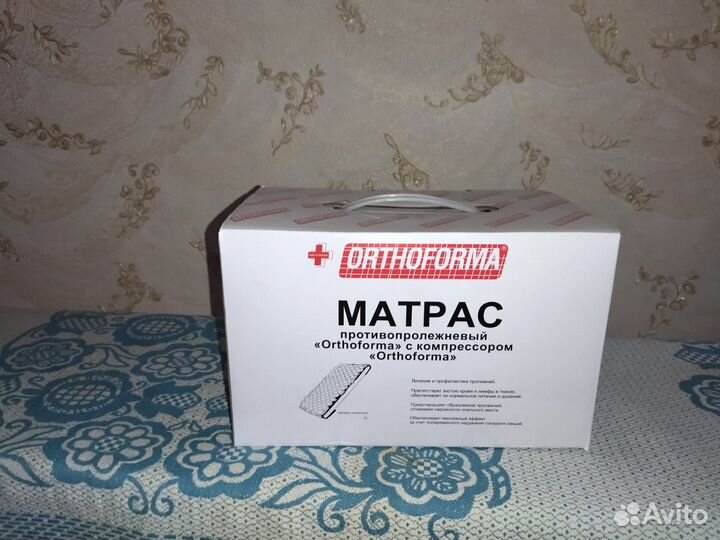 Матрас противопролежневый б/у