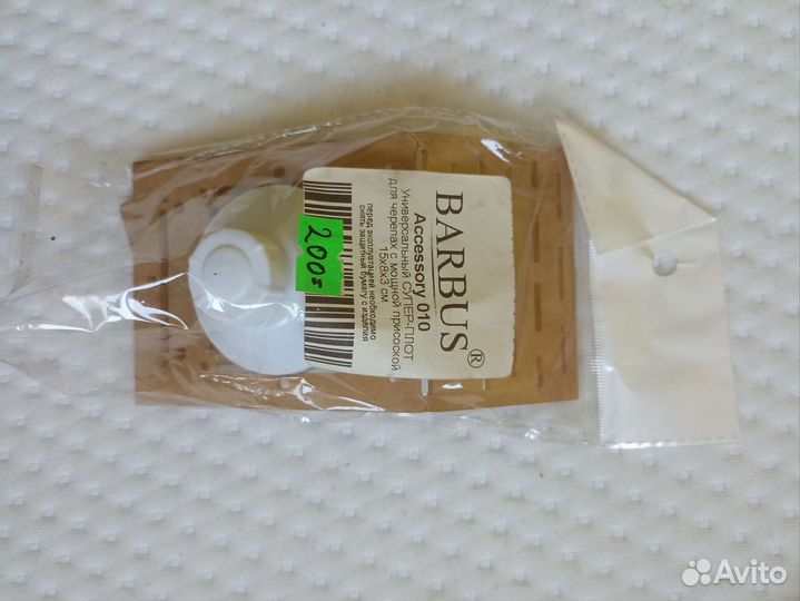 Товары для животных