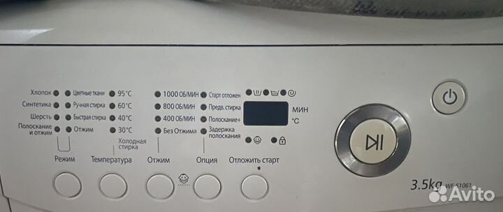 Стиральная машина samsung